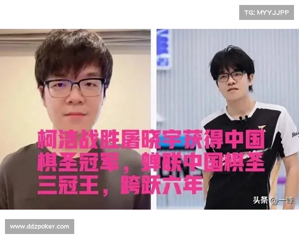 总裁感叹冠军战结局遗憾 期待重赛揭晓最终胜负悬念