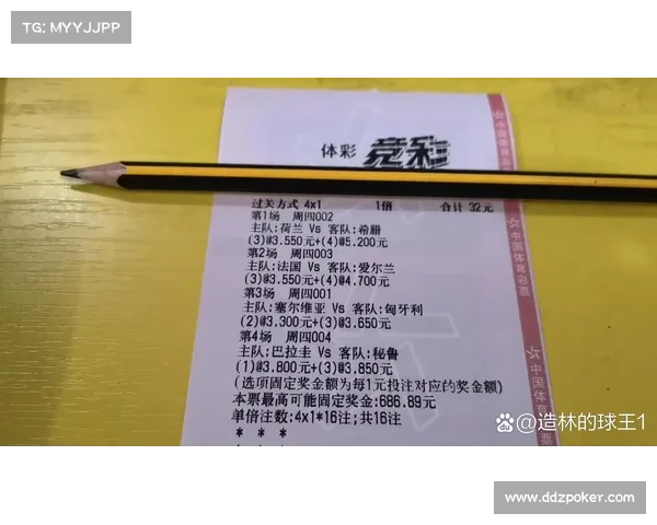 英超赛事引爆投注热潮 彩票销售额创历史新高