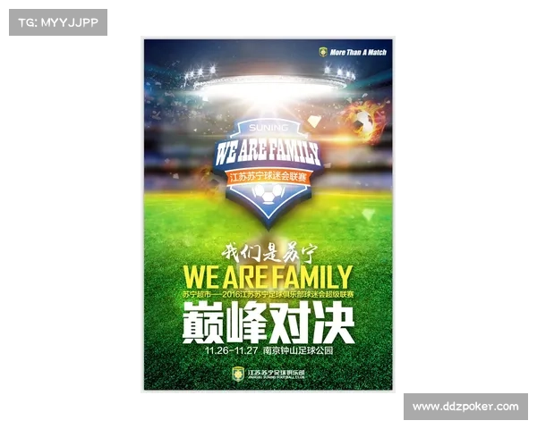 江阴“澄小超”中小学足球联赛规模创新高：88所学校134支队伍同场竞技